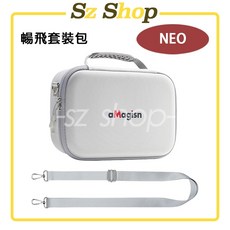 DJI NEO暢飛套裝包/收納包/手提包/收納盒/NEO套裝包，多種選擇，輕巧便攜，享受飛行樂趣, DJI NEO 暢飛套裝包-白色 ama, 1個, 白色