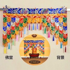藏飾布料 門幅 裝飾背景布 1米*95cm 民宿裝飾品, 1個, 門幅 裝飾 背景布 1米*95cm