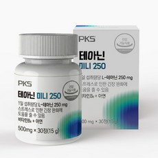 PKS 테아닌 미니 250 스트레스 케어, 1개, 30정