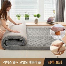 침대 토퍼 매트리스 두꺼운 푹신한 바닥이불 올라운드, 1cm, 축구공 그레이 6cm