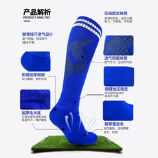 毛巾底足球襪長筒吸濕防滑運動球襪條紋過膝兒童足球襪兒童成人防滑足球長筒條紋運動襪子成人吸汗透氣小腿運動襪套男壓力專業高彈, 無具體規格, 毛巾底藏青白條紋