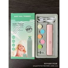 充电款新生儿电动指甲钳宝宝防夹肉剪刀婴儿指甲剪套装婴儿磨甲器, 1個, 粉色（普通款）:1個