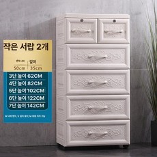 안방 서랍장 옷 대형 이동식 70cm 5 바퀴 조립식, 3 칸, 50cm 유럽 엠보스 더블 소형 서랍 노르딕