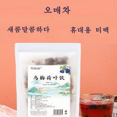 오매차 음료수를 타서 먹는 가방, 2개, 30개입, 10g