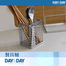 DAY&DAY ST3003TS 304不鏽鋼多功能餐具收納架, 1個