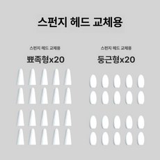 드로잉 도구 콩테 브러시 채색 미술용품 스케치 콘테, 1개, 뾰족 팁 20개+둥근 팁 20개