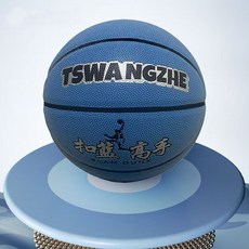 球技提升籃球 專業訓練室外耐磨手感7號成人6號青少年訓練中考體測專用, 青草綠7號,j贈【球袋+球針2+球網 】, 1個