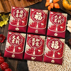 中式創意紅包, 1個, 酒紅磨砂【JC6854】中號,1包【6個】