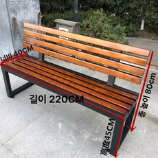 의자 휴식 학교 공원 대기 휴게소 야외, 220cm 80cm 등받이 6~7인