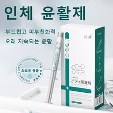 바디 마사지 젤 러브 윤활제 러브 마사지 젤 수용성젤 무자극 안전 위생 개별포장 10p, 1개, 30ml