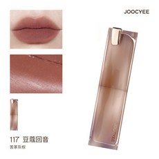 JOOCYEE 酵色 浮波系列口紅, 1個, 粉霧 #117豆蔻回音