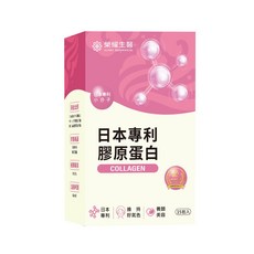榮耀生醫 日本專利膠原蛋白, 1個, 15份