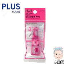 PLUS 普樂士 MR Q凍艷彩智慧型滾輪修正帶立可帶替換帶，多種規格可選，書寫流暢不斷帶，學生辦公必備, 1個, 艷彩粉4.2mm(WH-634R)內帶