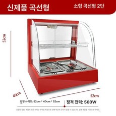 편의점 온장고 미니 캔커피 캔 음료 보온고 1단 약국 붕어빵 온장쇼케이스 음료수 전기, 스몰 아크 2칸, 기본 색상