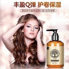 摩洛哥豐盈保濕彈力素，護卷Q彈，保濕定型，打造蓬鬆捲髮, 1個, 280ml