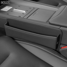 DFMEI 車載儲物盒多功能內飾用品皮革箱汽車座椅夾縫收納盒置物袋, 黑色-皮革款