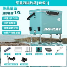 迷你小釣箱13陞MINI超輕便帶腳可坐人小型野釣魚箱保溫箱, 1個, 13升灰靠背[4件套+餌料盒]