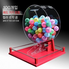 로또추첨기계 추첨기 로또기계 무작위 소형 이벤트용품