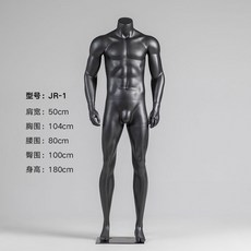 璃閣服裝店模特道具女裝店人臺全身人體運動男模特架假人偶展示架櫥窗模特兒 擺攤人檯模特兒 人形模特兒, 平頭直立男(黑色), 1個