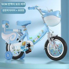 네발자전거 자전거 16인치 저학년 14인치 세발자전거 초등 접이식, 12인치, 블루 캐릭터 1단계 바구니 허머 보조 바퀴