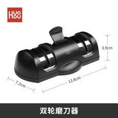 칼갈이 괴물칼갈이 3초 칼가리 칼가는법, B. 더블 휠 칼날 연마기