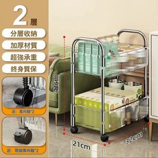 DIU 透明置物架零食推車落地移動浴室衛生間收納盒多層化妝品櫃亞克力, 透明色2層