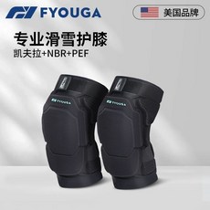 FYOUGA 凱夫拉防穿刺滑雪護具內穿防摔褲 黑色護膝【凱夫拉+PEF+NBR], 1個, 黑色護膝【凱夫拉+PEF+NBR】,L