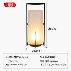 정원등 태양광 전원주택 테라스 야외 야외조명 태양광정원등, 대형 AC 유리