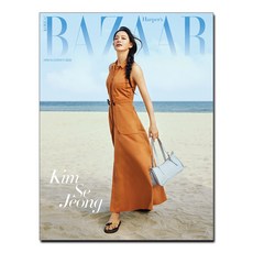 [2종표지선택] 바자 스프링에디션 2026 김세정, 허스트중앙, A