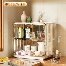 그릇 정리함 트레이 수납장 주방 정리 건조대 물컵, K. 겹 중간 투명 흰색 자석 잠금투명 가시성