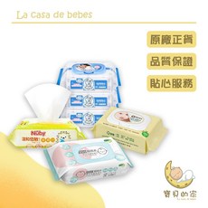 Nac Nac Nuby 貝恩 小獅王純水濕紙巾柔濕巾箱購, 1個, Nuby 88抽,選嘉里快遞：一筆訂單只能"1箱"