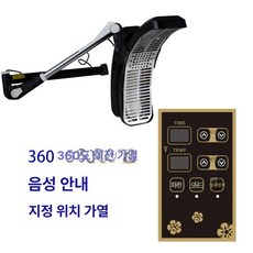 회전 미용실열기구 에어롤 염색 미용실 열처리기