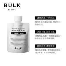 BULK HOMME 本客高端男士潔面乳 洗面乳 深層潔淨洗面乳 潔顏霜洗面奶, 1個, 洗面乳100ML