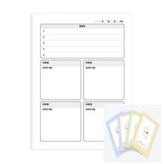 저학년 학습장 10권 초등학생공책