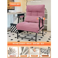 소파 라운지 원룸 카페 일인쇼파 풋스툴 북유럽 윙체어, 1개, 65cm 스킨핑크