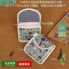 A16 大容量收納包 可愛裝袋子 防水防皺 換季 行李箱 壓縮袋斜背小包 分類整理袋 SN, 1個, 灰色 表情貓*暗釦一個