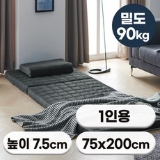 [특가쿠폰] 에코어 밀도90 천연라텍스 3단접이식 매트리스 7.5cm