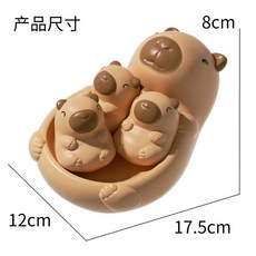 網撈玩具 洗澡玩具 戲水玩具 益智玩具 泡澡玩具 玩水玩具, 1個, 子母水豚1大3小(密封漂浮）