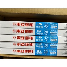 東亞照明 LED T8燈管 4尺 20W 5700K, 1個, white