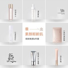 LEGEND AGE 傳奇今生 精緻嫩膚6件套 深層補水修護組, 1個