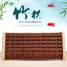 찜질방베개 나무베개 대나무 통풍 수련원 가장자리 원목 구슬 단단한 죽부인, D_탄화목 베개 39*18*8cm