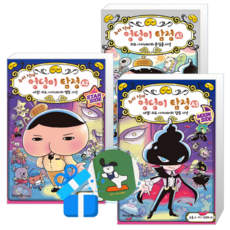 추리 천재 엉덩이 탐정 A 3 + A 2 + A 1 (메모수첩증정)