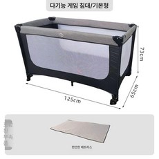 가온슬기 아기침대 이동식 육아용품 침대가드, 프레임 구조, 블랙그레이 [기본]