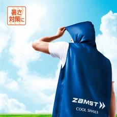 ZAMST Cool Shader 涼感機能背心