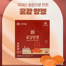 강원도 수제 곶감양갱 40g x 20개+쇼핑백, 20개
