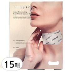 에이바자르 리쥬브네이팅 넥 링클 컨트롤 마스크, 5개입, 3개