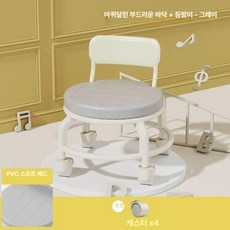 다용도 소형 미니 만능의자 바퀴달린 등받이 식판의자, 1개, O16 그레이 쿠션 등받이 포함