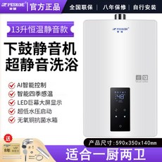 캠핑카 가스 온수기 12 가스온수기 항온 16 액화 리터 욕조 LPG, 20 드럼 무음기 13리터 설치없음 인버터 항온 다기능, 엘피지
