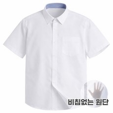 비침없는 고퀄리티 일반핏 반팔 와이셔츠 남자 남성 M~3XL 빅사이즈