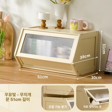 라탄 원목 수납함 보이차 보관함 우드 기본, 화이트 중형 51cm 레인보우 투명문